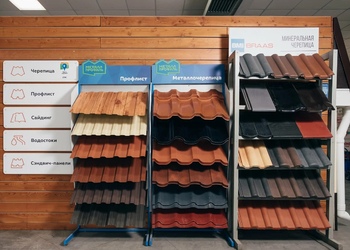 Шоурум компании СтройМаркет Звёздный городок 0